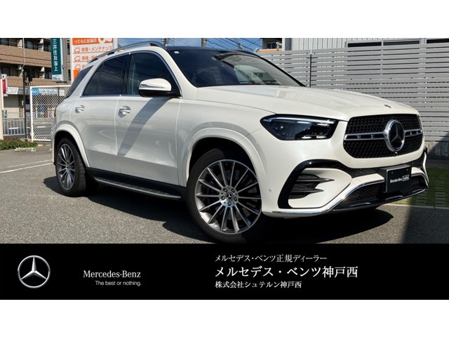 GLE 450d 4マチック スポーツ (ISG搭載モデル) 4WD 