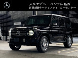 メルセデス・ベンツ正規販売店メルセデス・ベンツ広島西西風新都サーティファイドカーセンター株式会社シュテルン広島〒731-5109広島県広島市佐伯区石内北一丁目3-39