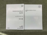 保証書(メンテナンスノート)・取扱説明書あります。