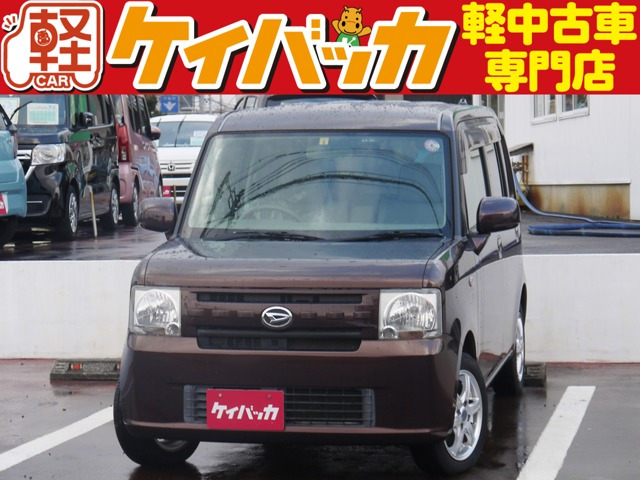 ムーヴコンテ L 