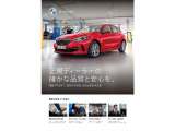 i3 スイート レンジエクステンダー 