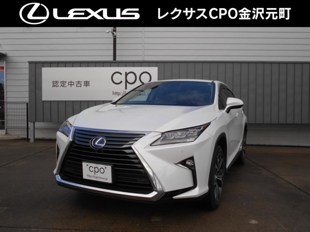 RX 450h バージョンL 4WD 