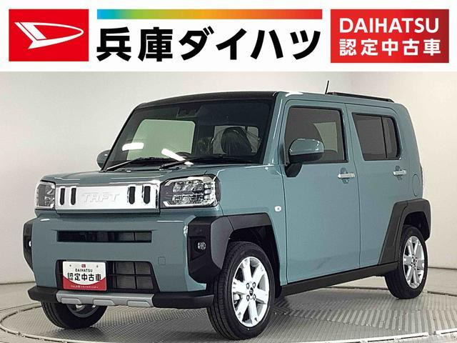 タフト G クロムベンチャー