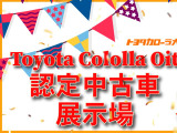 カローラスポーツ 1.8 ハイブリッド G Z 
