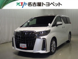 トヨタ アルファード