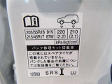 タイヤ基準サイズ205/55R16215/45R17
