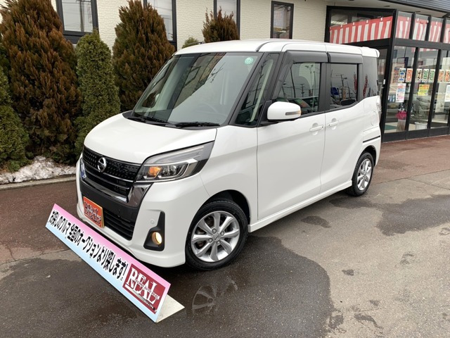 デイズルークス ハイウェイスター X 4WD 