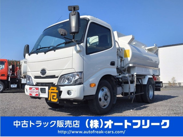 デュトロ タンクローリー車 2層3.5KL 消防書類有り 流量計