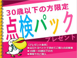 期間限定キャンペーン実施中です!ぜひこの機会に当店のクルマをご検討ください!