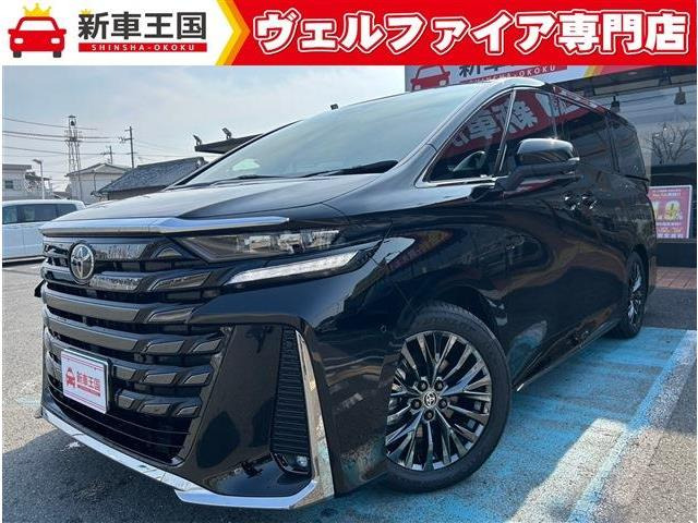 ヴェルファイア ハイブリッド 2.5 Z プレミア 