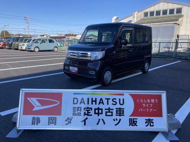 N-VAN +スタイル クール ターボ ホンダセンシング 
