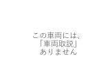 フリード+ 1.5 ハイブリッド G ホンダセンシング 