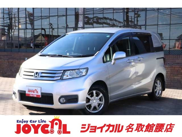 フリードスパイク 1.5 G ジャストセレクション 走行距離無制限 一年保証