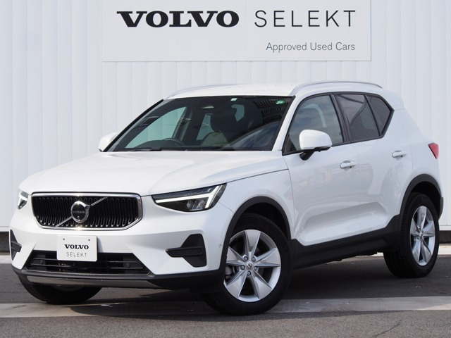 XC40 プラス プロ B3 