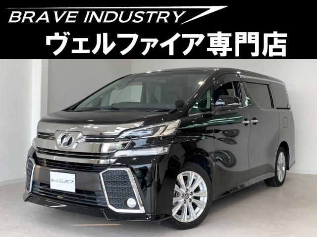 ヴェルファイア 2.5 Z Aエディション 1オ-ナ- 禁煙車 両側電動スラ