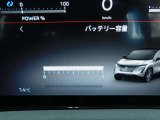 バッテリーは12セグを表示しております。