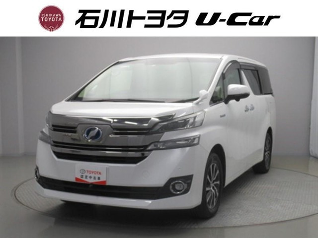 ヴェルファイア ハイブリッド 2.5 V E-Four 4WD 