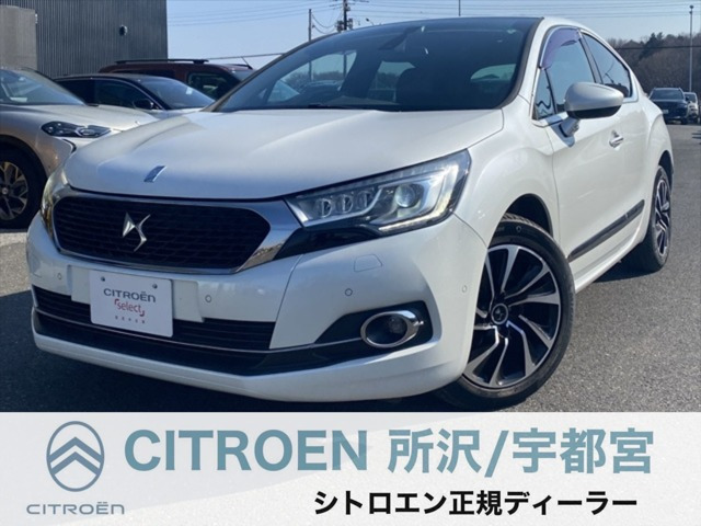 DS4 シック DS LED ヴィジョン パッケージ 