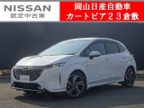日産 ノートオーラ