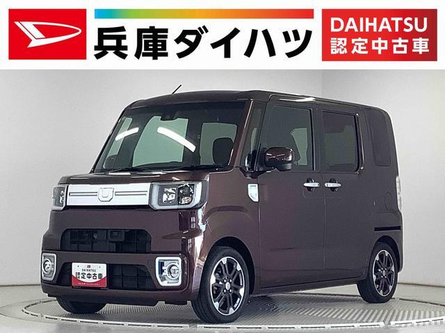 ウェイク G ターボ レジャーエディション SAII 