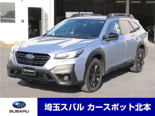 レガシィアウトバック  1.8 エックスブレイク EX 4WD