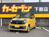ホンダ N-ONE