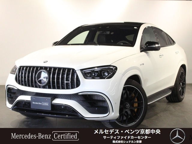 GLEクーペ AMG GLE63 S 4マチックプラス (ISG搭載モデル) 4WD 