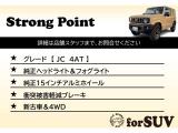 ジムニー XC 4WD 