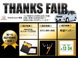 ヴェゼル 1.5 ハイブリッド Z 
