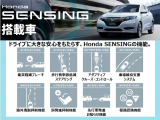 N-WGN L ホンダ センシング 