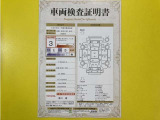 トヨタ自動車が認定した検査員が、厳正に検査した車両検査証明書を発行しています。キズの程度や場所を展開図で分かりやすく表示しているのでおクルマの状態がすぐ分かります。