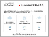 フリード+ 1.5 G ホンダセンシング 