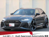 RS6アバント 4.0 4WD 
