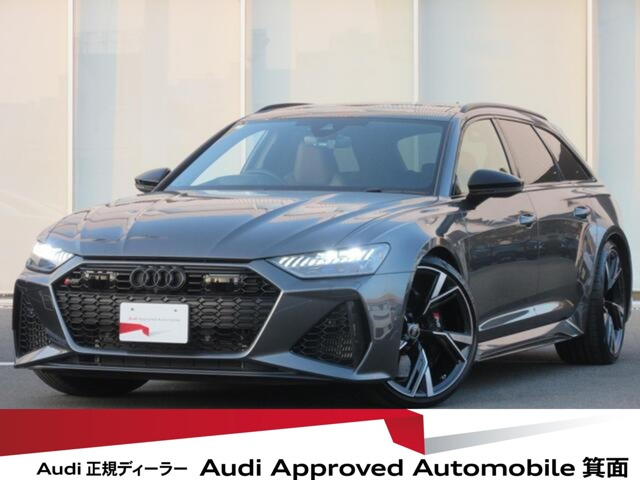 RS6アバント 4.0 4WD 