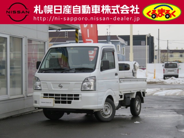 NT100クリッパー DX 農繁仕様 4WD 