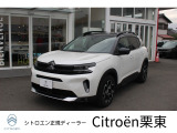 シトロエン C5エアクロスSUV