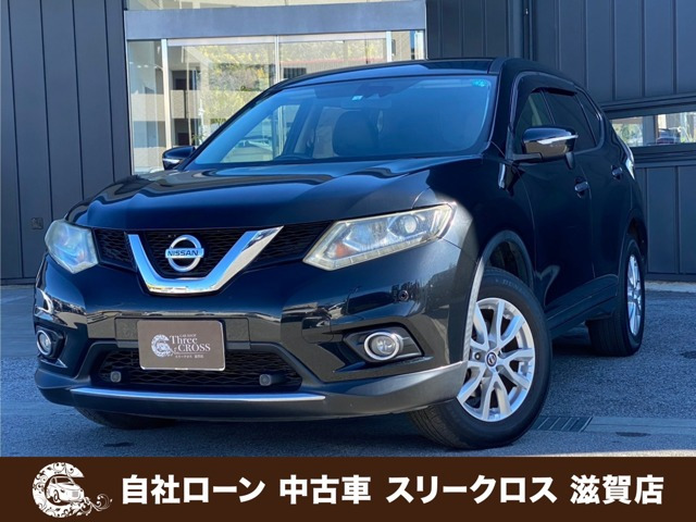 エクストレイル 2.0 20X エマージェンシーブレーキパッケージ 4WD 自社 /ローン可決...