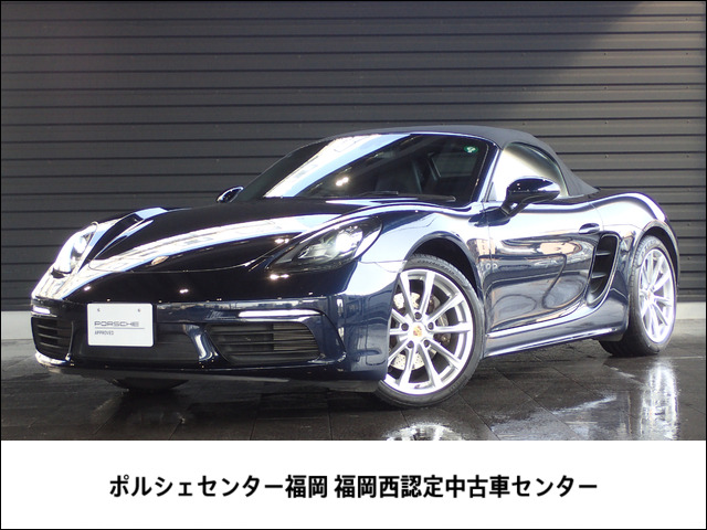 718ボクスター 2.0 PDK