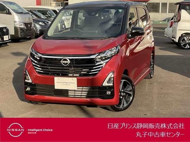 デイズ ハイウェイスター Gターボ 