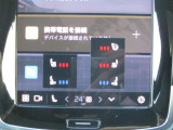 フロン路の座席にはベンチレーションの機能が付いております。