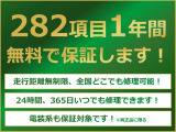 アウトランダー 2.4 24G プレミアム 4WD 本州車輌・寒冷地仕様・1オーナー・29000Km
