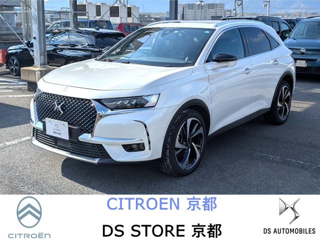 DS7クロスバック オペラ ブルーHDi ディーゼル 