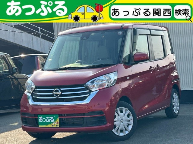 デイズルークス X 