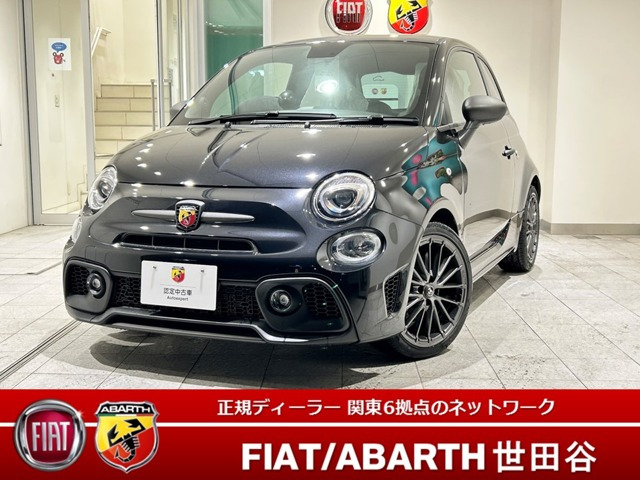 アバルト595  F595