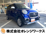 ダイハツ キャスト