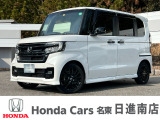 ホンダカーズ名東日進南店の車をご覧頂き誠に有難う御座います。詳細はTEL:0561-74-7511中古車担当(中山・阿部田)までお気軽にお問い合わせ下さいませ!
