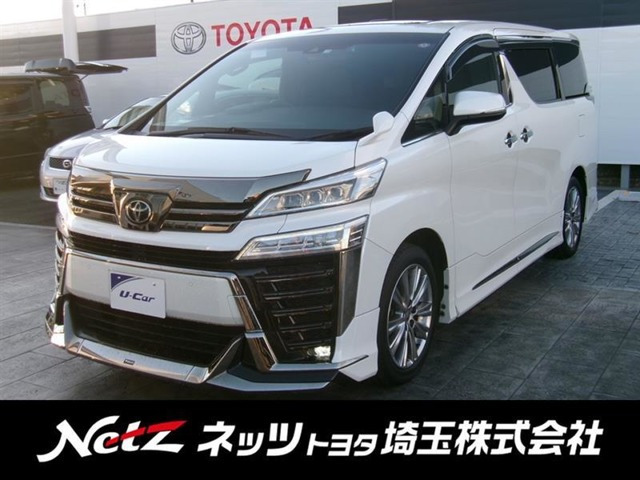 ヴェルファイア 2.5 Z ゴールデンアイズII 