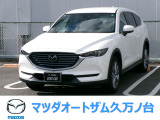 マツダ CX-8