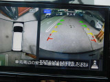 アラウンドビューモニター クルマを上空から見下ろしているかのように、視認しにくい周囲の情報を映像で提供します。クルマをスムーズに駐車させる事ができます。