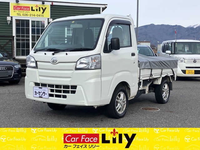 ハイゼットトラック スタンダード 農用スペシャル 4WD 3方開 4WD